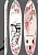 SUP (САП) Доска MISHIMO SAKURA 10.8’ (330см) (Мишимо)