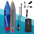 SUP (САП) Доска MISHIMO FAST STAR 12.6 (Мишимо)